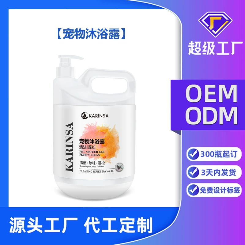 Гель для душа Pengsong для зоомагазина