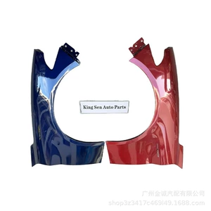 Suitable for Alfa Romeo Giulia Giulia Fender Mudguard Pair