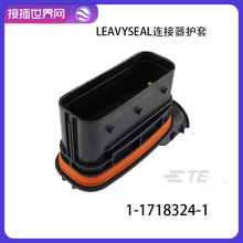 1-1718324-1 ���������� TE ̩��LEAVYSEAL ������ �Ӳ�������