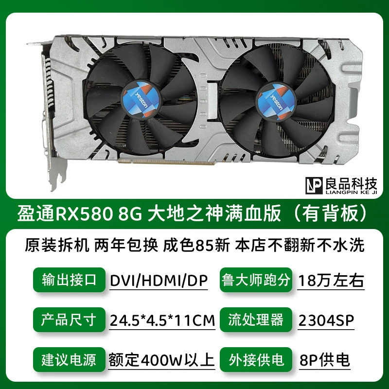 Видеокарта (Sapphire/ASUS/MSI) RX580 RX590 RX5700XT RX6700XT — б/у/разобранные платы, класс 8 ГБ