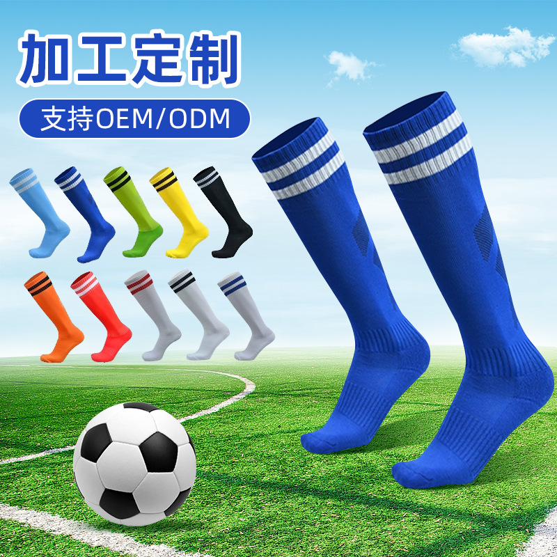 Children and Adults Football Socks, Children's Slip-Resistant Knee-High Socks, Student Striped Athletic Socks, Factory Wholesale