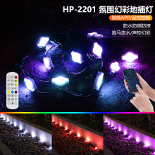 太阳能LED灯串庭院装饰小径插地灯户外防水挂灯草坪布置景观灯带