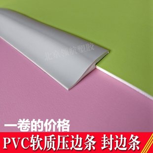 PVC���z�ذ���̺ʯ�����z�ذ��߅�l���l��߅�l�B�ӷ�߅�bl