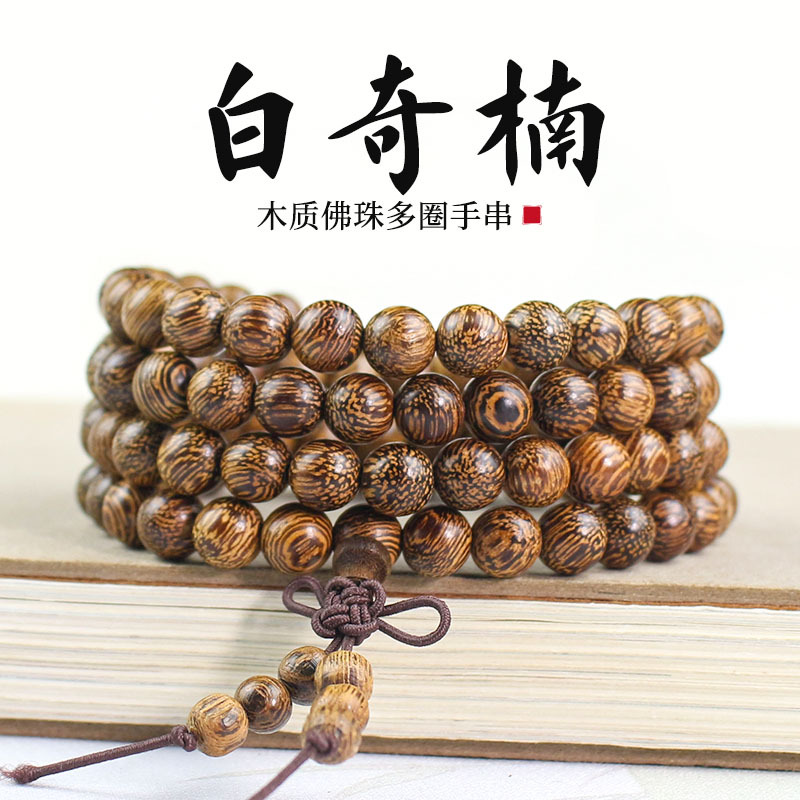 백기남 6mm - 약 108알