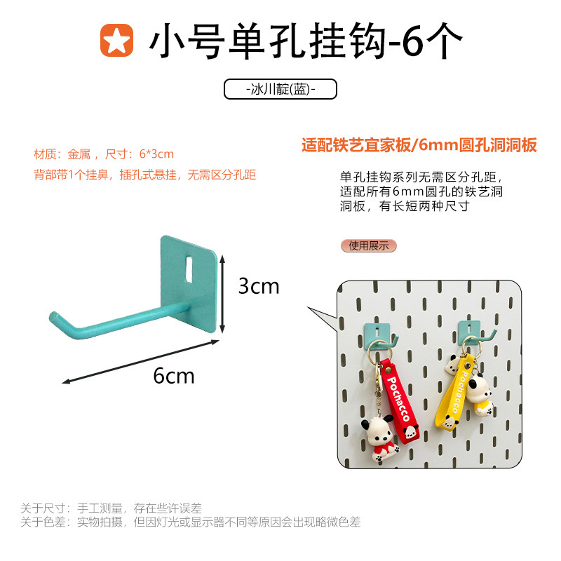 家庭用金属製の特別なフック収納ラックに適したホールボードアクセサリー DIY 装飾磁気吊り釘ディスプレイ|undefined