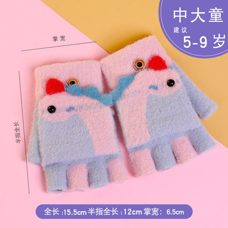瑞雅raya冬保温児童手袋男の子女の子カバー半指両用手袋子供手袋卸売り|undefined