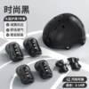Fashionable protective gear, set, helmet