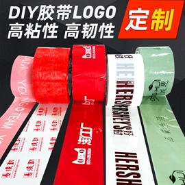 封装打包胶带;办公用品胶带;工业产品胶带