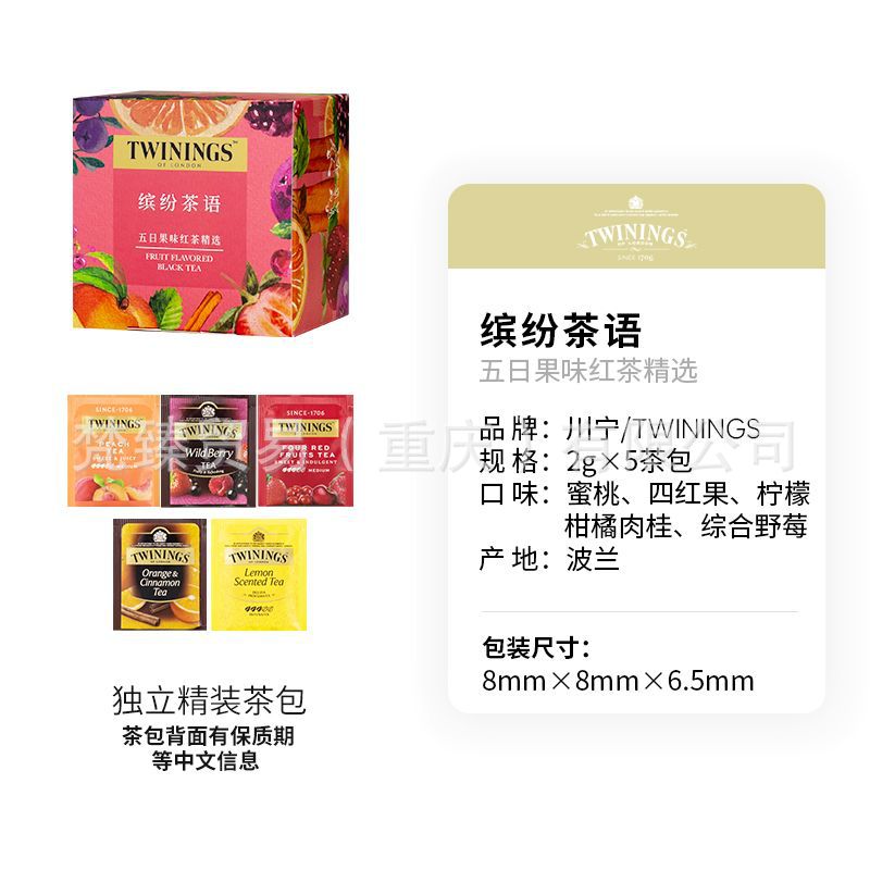 다채로운 차 언어-만료 2 월 24, 25