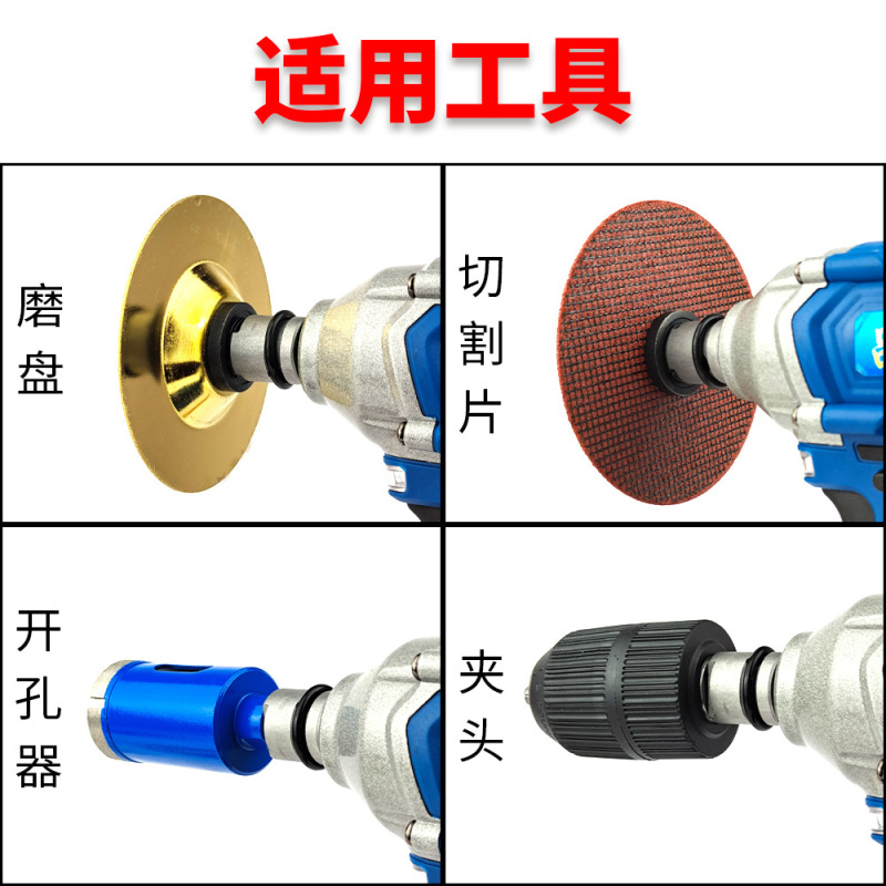 電動レンチ コーナー研削盤変換ジョイント ハンド電動ドリル コーナー研削盤セット コーナー研削盤プレッシャープレート モバイルレンチ|undefined