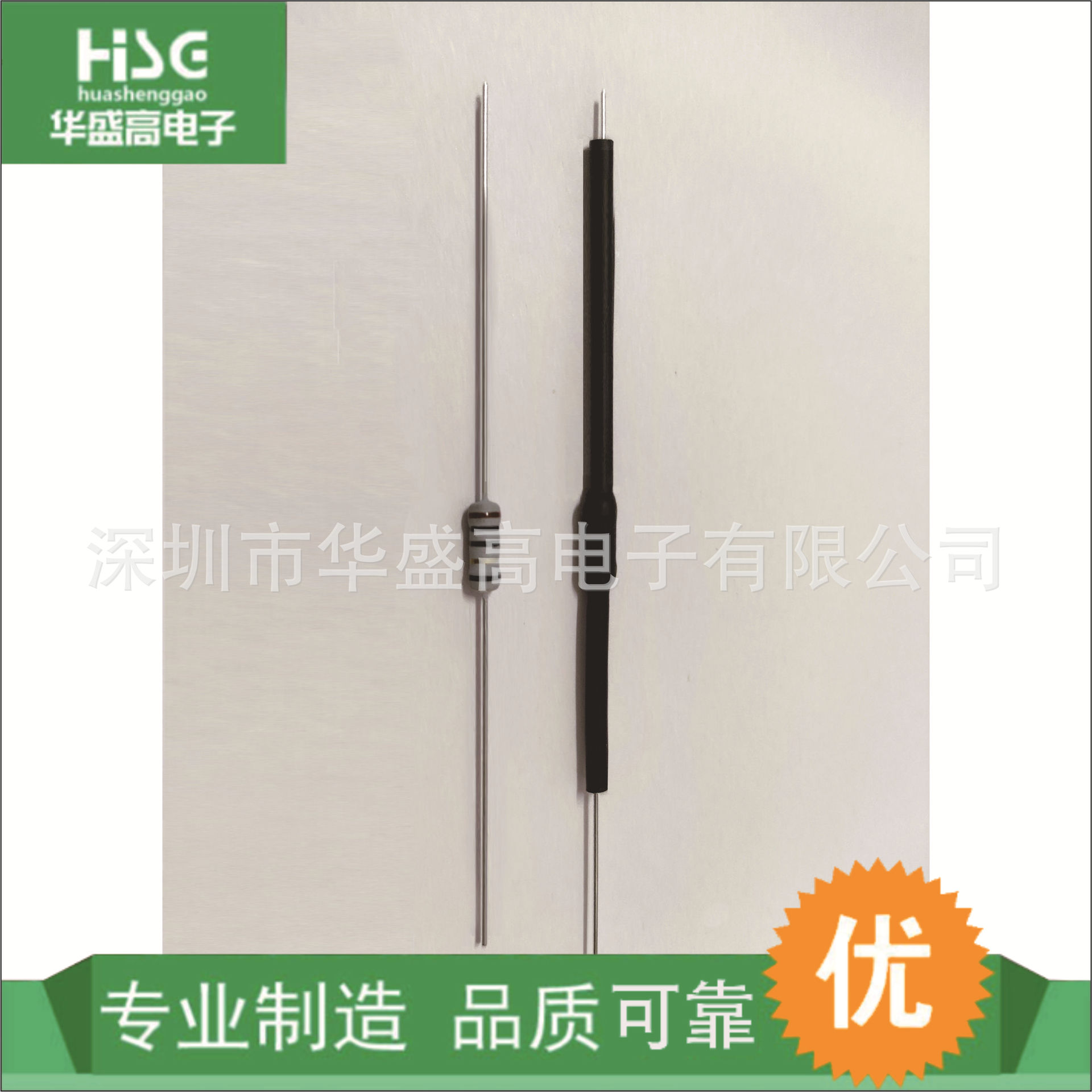 厂家生产线绕套管电阻95长熔断电阻抗雷击抗浪涌2000V高耐压