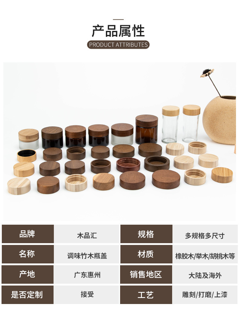 详情_10