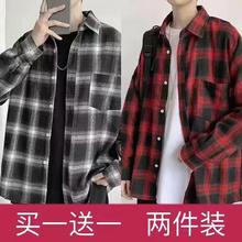 两件装春秋夏季宽松格子衬衫男士外套韩版休闲学生男港风长袖衬衣