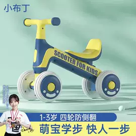 扭扭车;儿童滑板车;儿童平衡车
