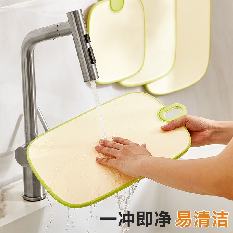 Tablero de cortar, antibacteriano y antimoho, engrosamiento doméstico, tabla de cortar de plástico para cocina, tabla de cortar de frutas, tabla de cortar, tabla de cortar, tabla de cortar, tabla de ocupar