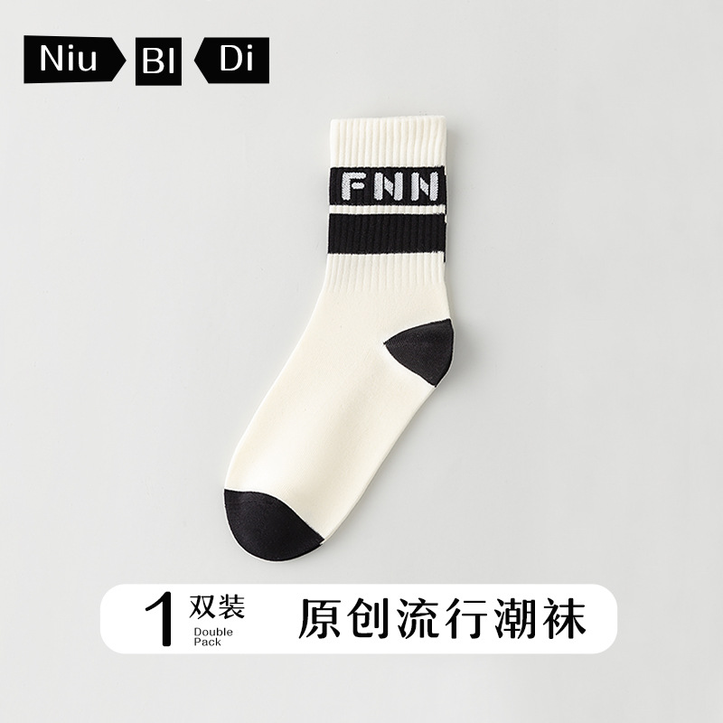 Blanco y negro 17 (1 par fnn)