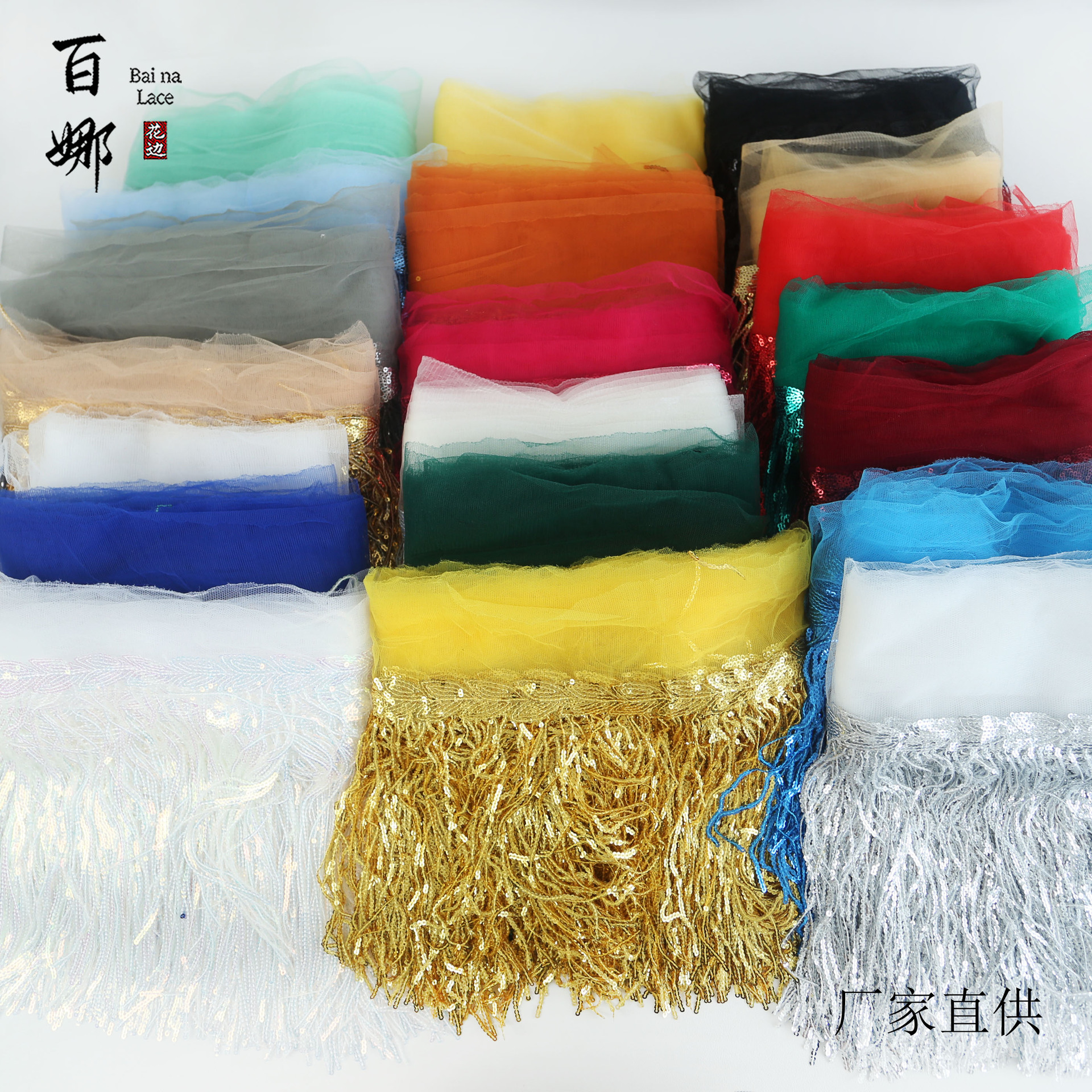 Flecos de lentejuelas láser de 20 cm en stock al por mayor del fabricante, borlas de flecos de lentejuelas para decoración de cortinas y ropa de baile DIY.