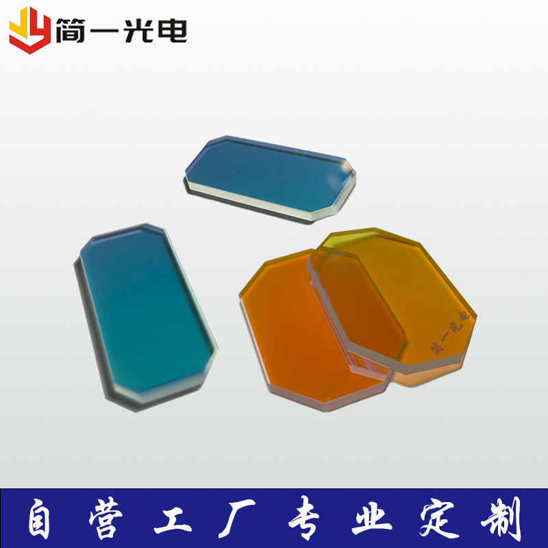 光电激光反射片光学玻璃反射镜镀铝金银介质膜平面镜片折射镜定制