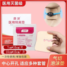 Ѧ���t�ø��x�|10cmx10cm�����ú��d�|������ĭ����Ҏ��7cmx9cm