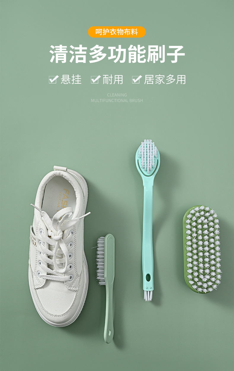 鞋刷三件套_01.jpg