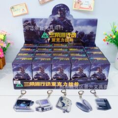 新款创意三角洲行动亚克力挂件游戏学生动漫周边玩家钥匙扣挂饰批