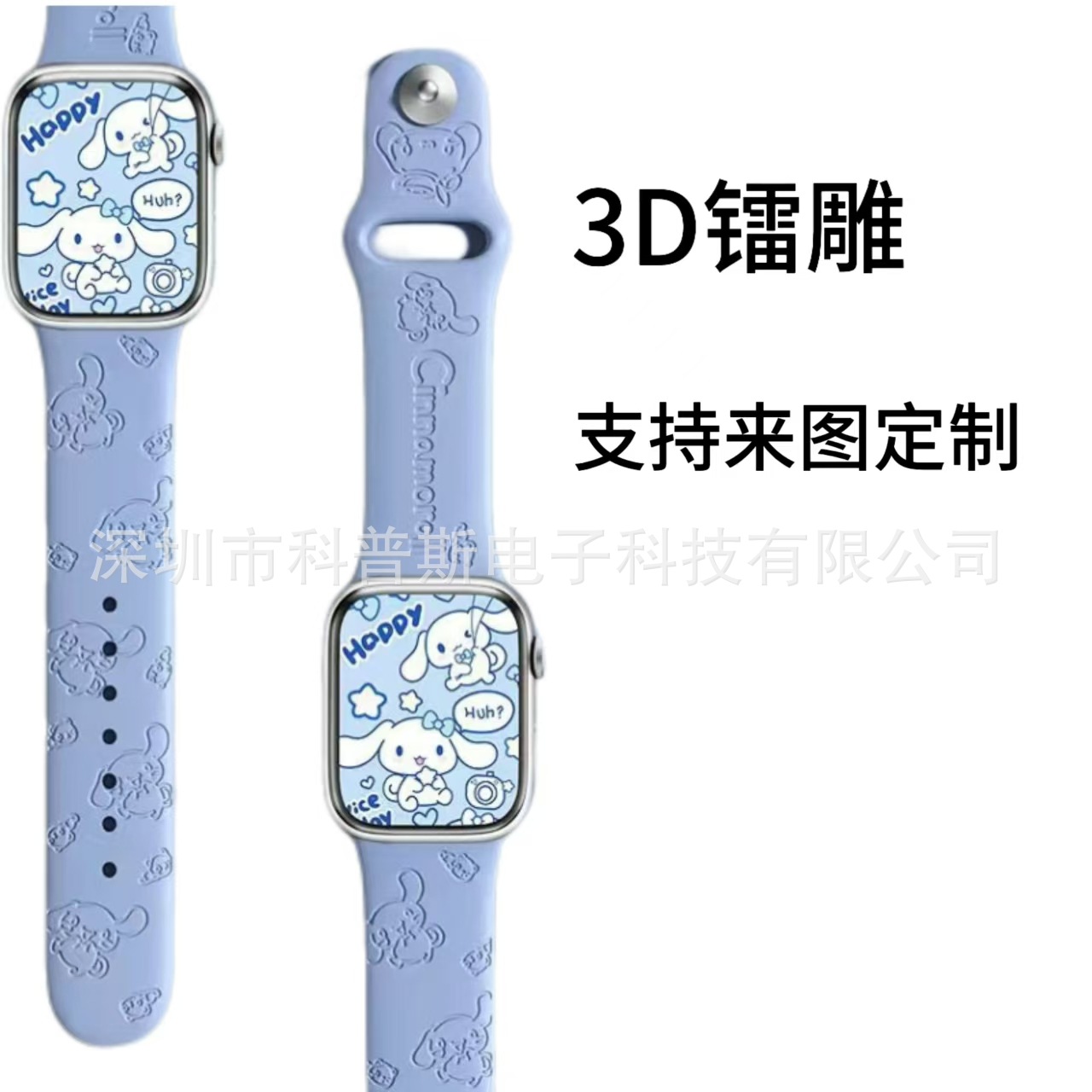 For Apple iWatch Watch Strap Apple iWatch Engraved Laser Print Apple Silicone Strap