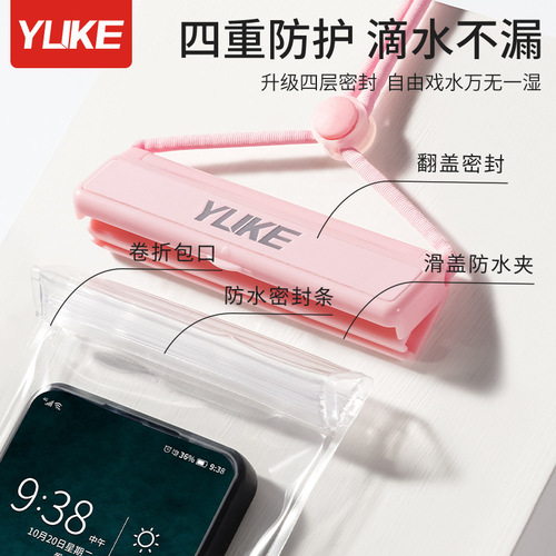 Yuke swimming mobile phone waterproof bag tpu touch screen dustproof diving waterproof mobile phone bag transparent mobile phone protective case