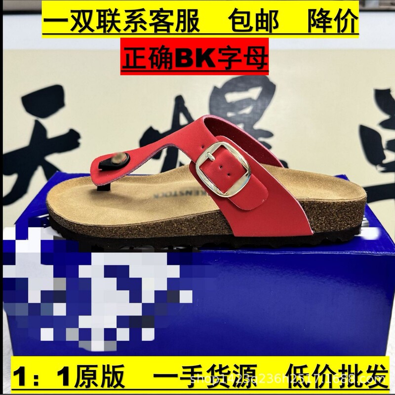 Women's Outdoor Flip-Flops Bk Birkenstock Slippers Genuine Leather Top Layer Suede Cork Sole Birkenstock 1:1 Original Version Women's Outdoor Flip-Flops Bk Birkenstock Slippers Genuine Leather Top Layer Suede Cork Sole Birkenstock 1:1 Original Version