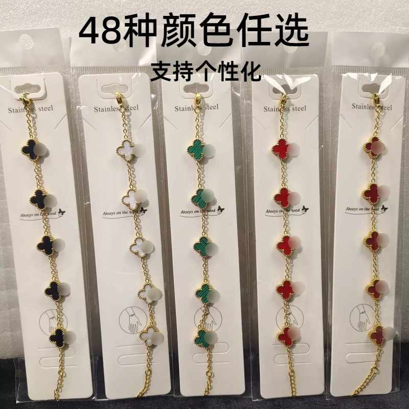Popular 13mm Four-Leaf Clover Bracelet, 18K Electroplated Non-Fading Four-Leaf Clover Bracelet, Double-Sided Mother-Of-Pearl Four-Leaf Clover Bracelet