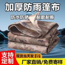 �Ӻ��񲼼Ӻ��Բʷ�ˮ�����겼���������겼������PVC�ţ��