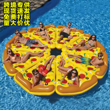 跨境充气披萨浮排浮床气垫浮板派对夏季成人水上躺椅大浮力浮力强