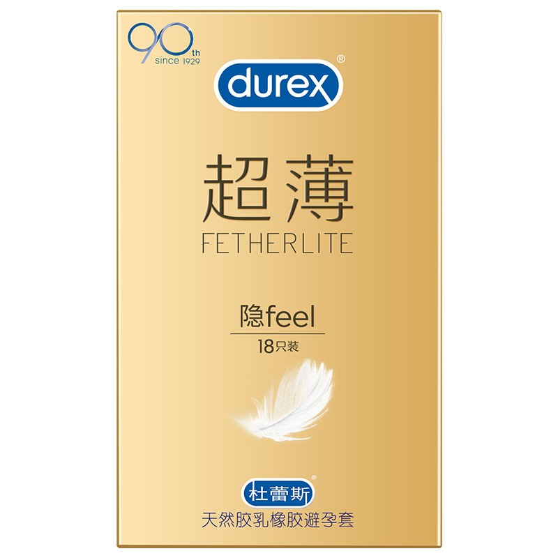 Ultra-thin pack-hidden feel 18 pack