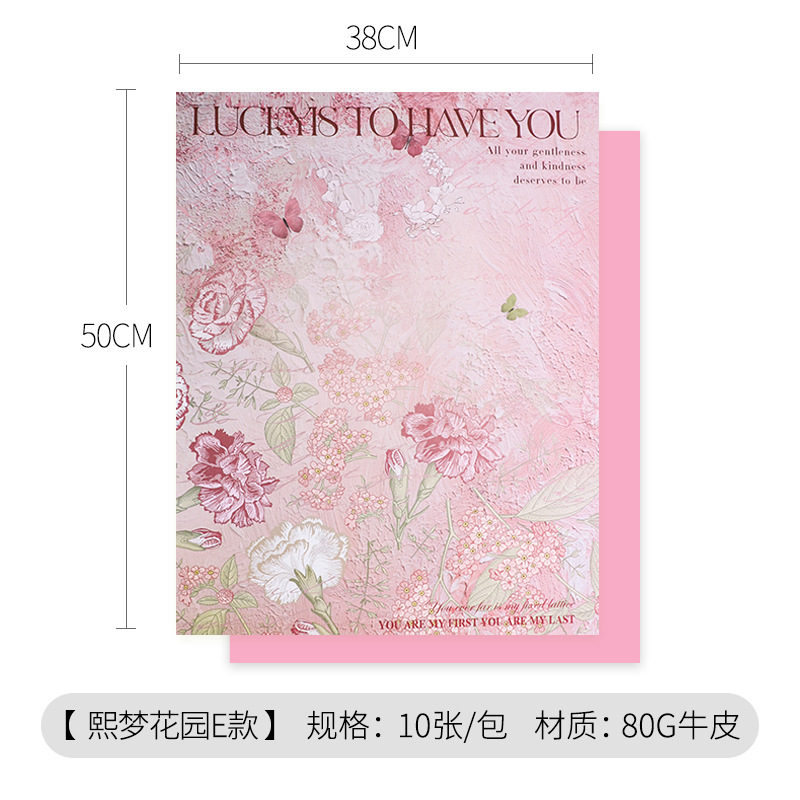 Huimeng jardín atmósfera papel pintura al óleo floral ramo de papel de embalaje de papel de arte colorido papel kraft papel de embalaje de periódico