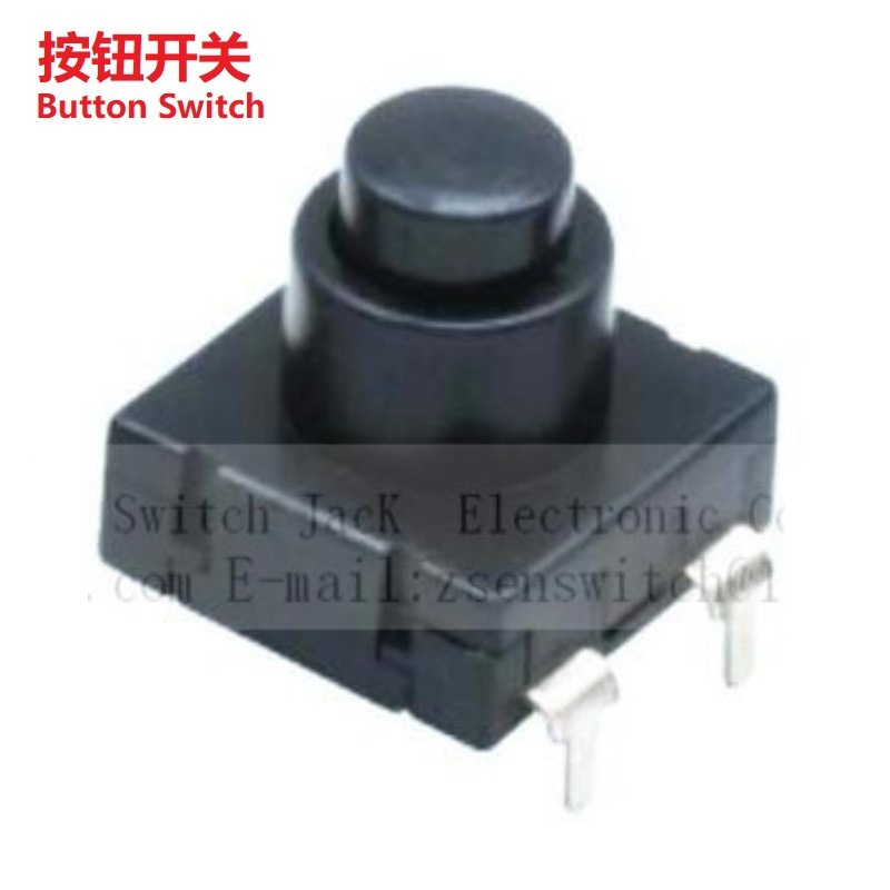 按钮电源开关12*12MM 按钮自锁开关12MM 自锁手电筒开关