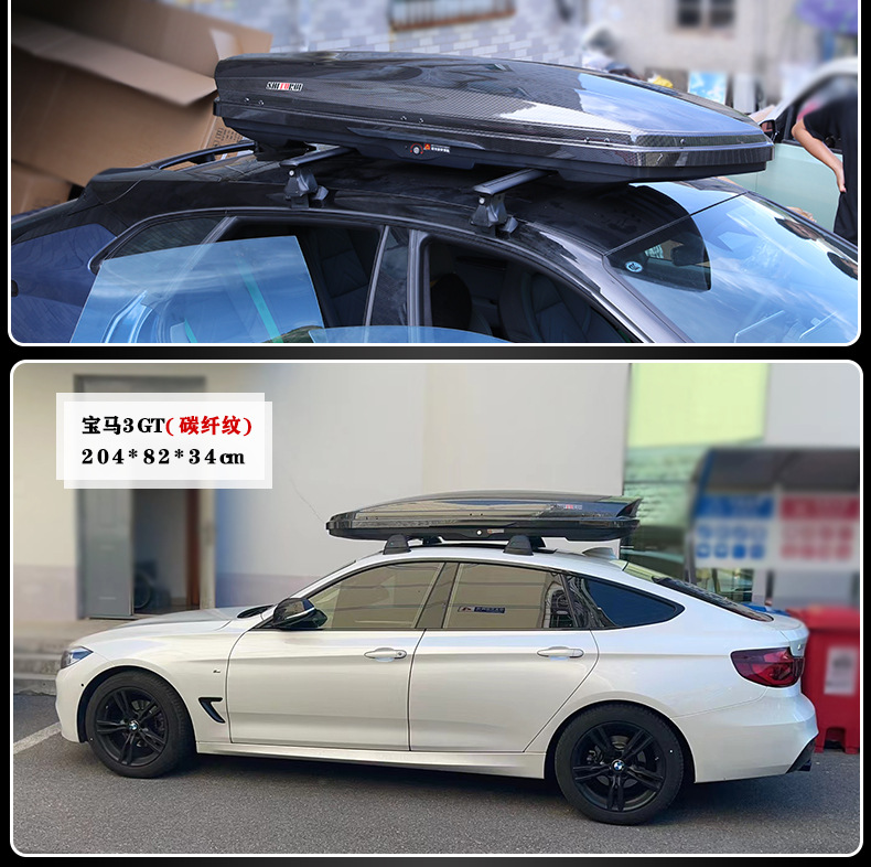 Waterdrop Pattern Carbon Fiber Pc High-Gloss Car Roof Box, Universal, Large Capacity, Low Wind Resistance, Genuine Product, Car Roof Luggage Box