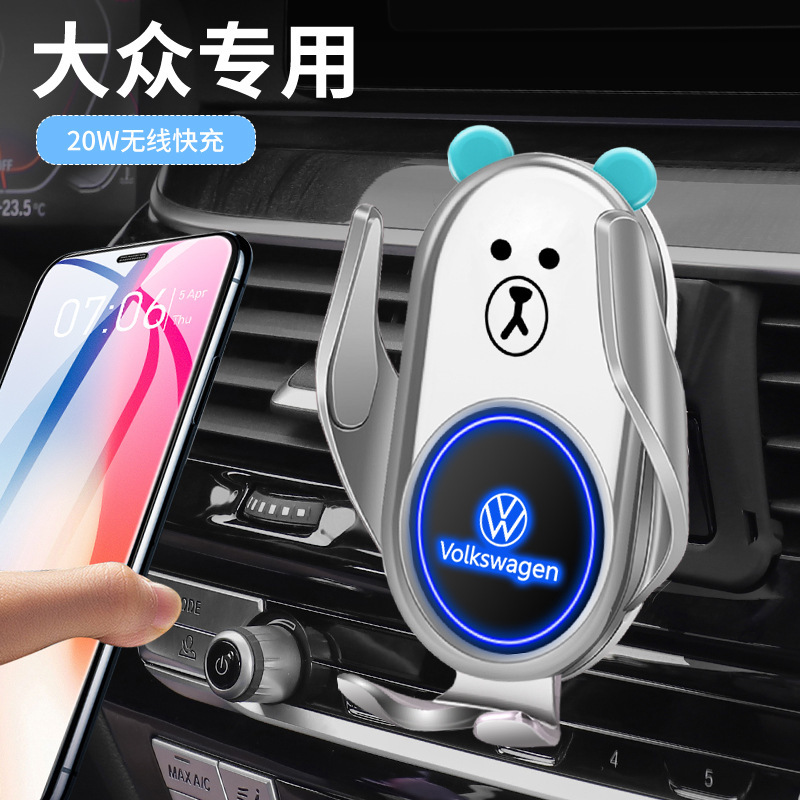 Dedicated Wireless Charging Phone Holder for Volkswagen Vehicles: Sagitar, Magotan, Lavida, Bora, Teramont, Tayron, Tiguan, Viloran Dedicated Wireless Charging Phone Holder for Volkswagen Vehicles: Sagitar, Magotan, Lavida, Bora, Teramont, Tayron, Tiguan, Viloran
