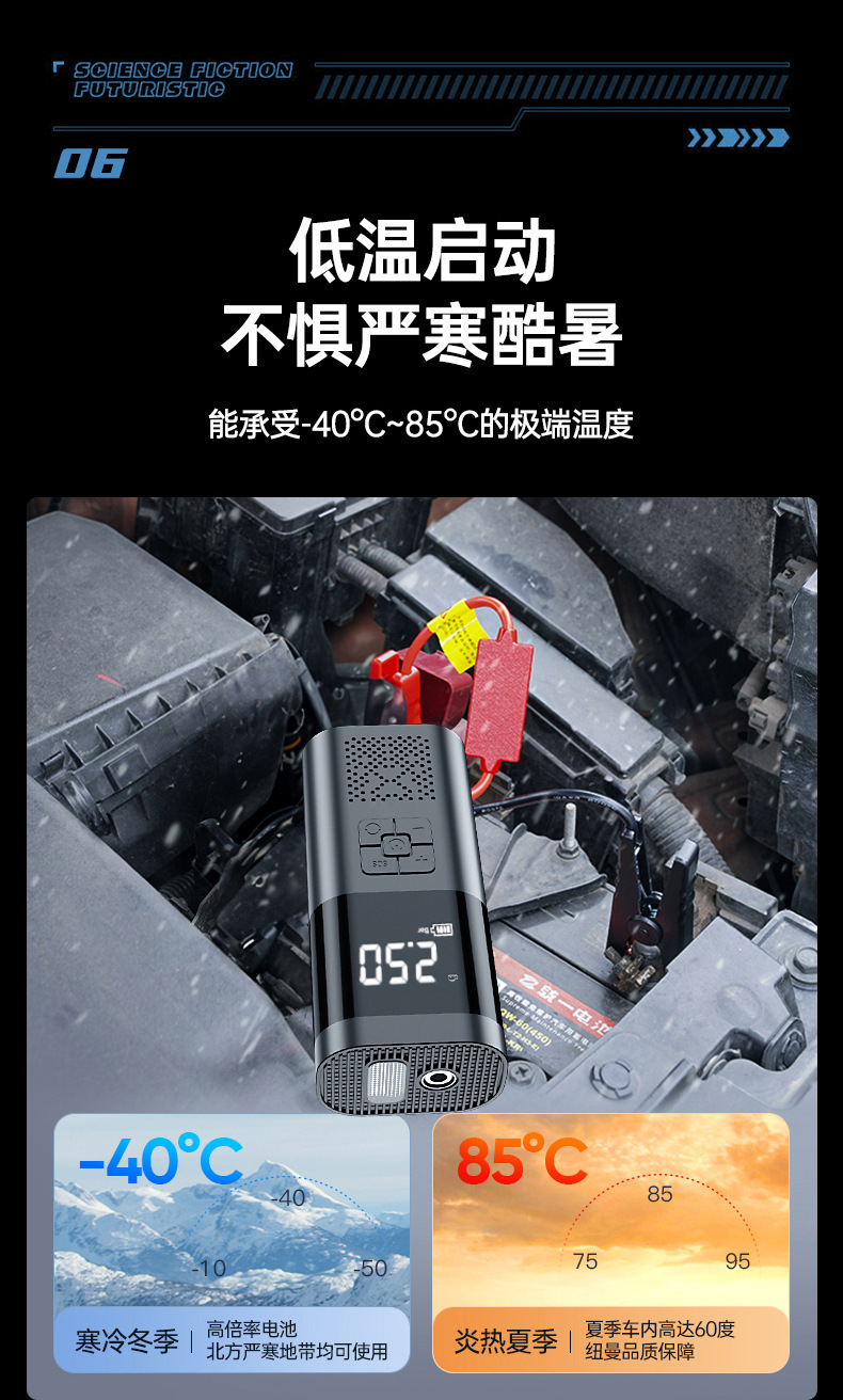 Kafeila's New Car Emergency Starting Power Supply All-In-One Machine Multi-Functional Vehicle-Mounted Backup Smart Air Pump