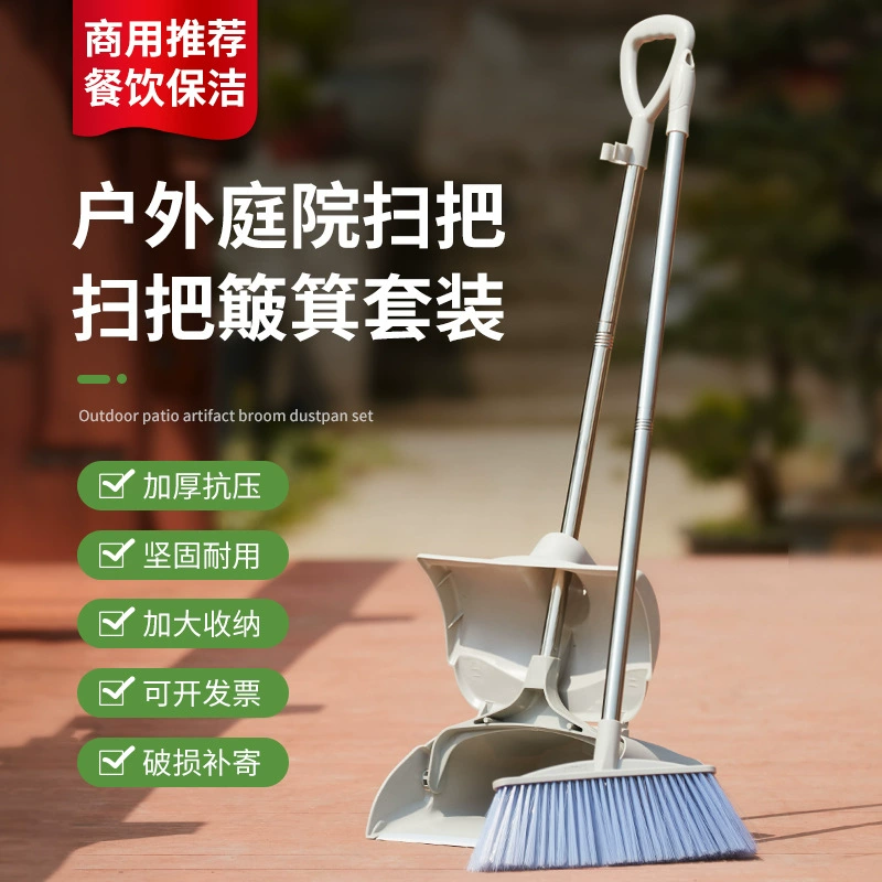 Наружная метла набор совка жесткая шерсть толстая наружный двор большой дворик