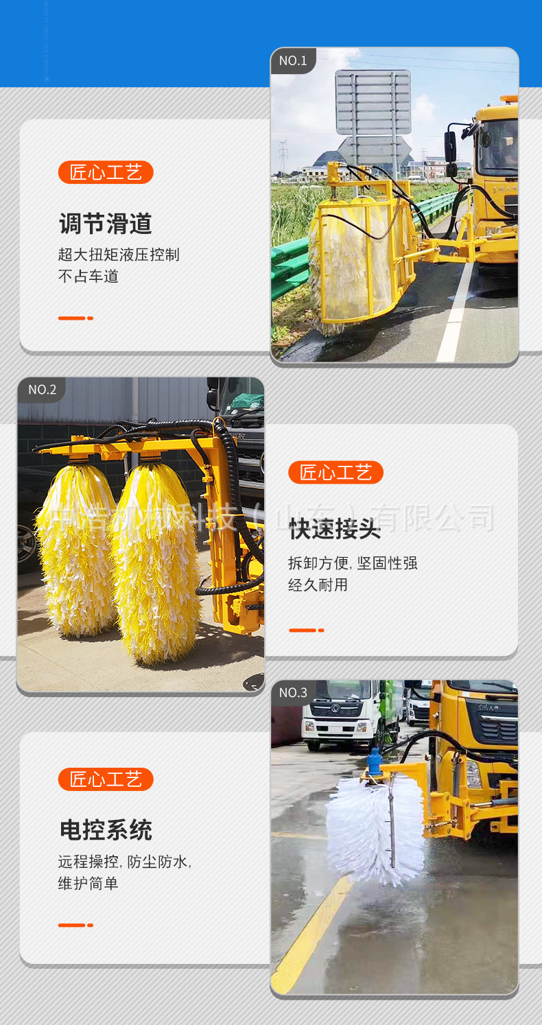 护栏5