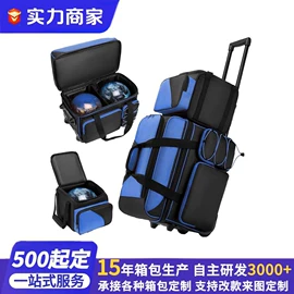 冰袋冰包;旅行包袋;休闲背包