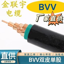 |BVV50/70/95/120/150 oȼ˼~|늾Դ