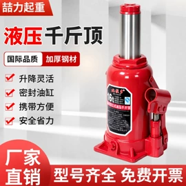 起重葫芦;千斤顶;叉车