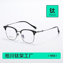 5923�����Ѽ��۾���Ů���Ӿ�ѧ������üë�� ����������Ӷ�����