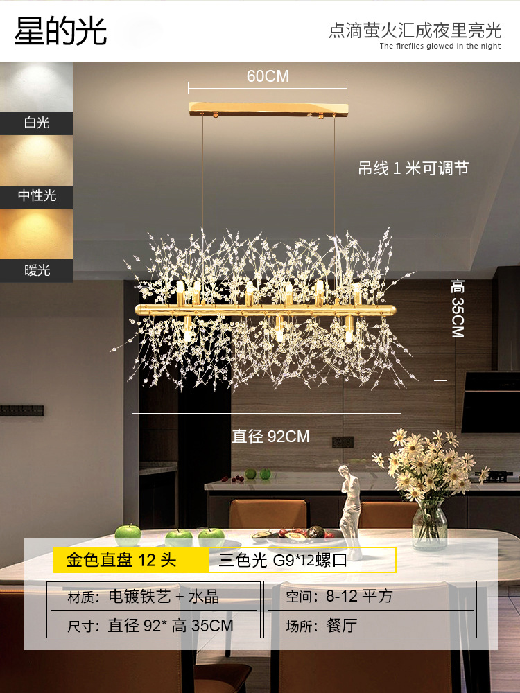 황금 민들레 스트레이트 플레이트 12 헤드