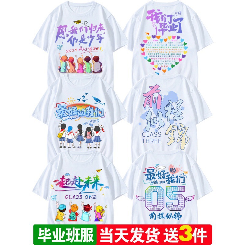 졸업 핫 아이템 14