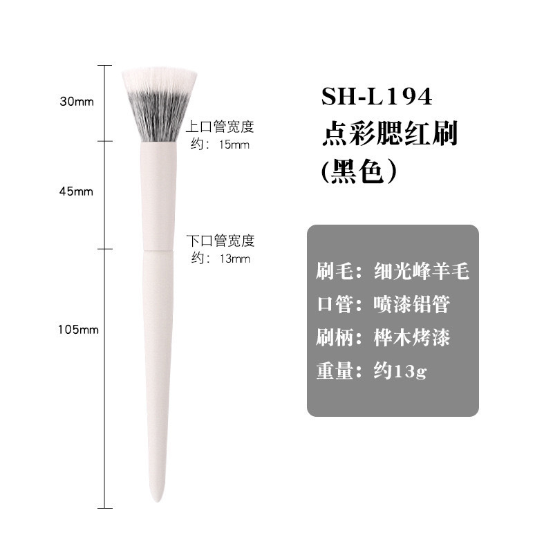 現物メーカー直販雲磁器半扇形鼻影ブラシ鎌鼻影ブラシ刃アイラインブラシ動物毛柔らかいブラシ|undefined