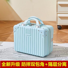 便携式化妆品收纳箱带锁拉链密码箱轻便手提小箱子可登机旅行包包