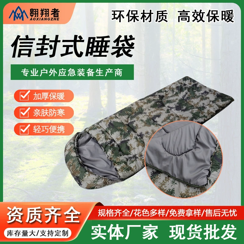 翱翔者 Camouflage теплый дорожный портативный спальный мешок, оптовая торговля