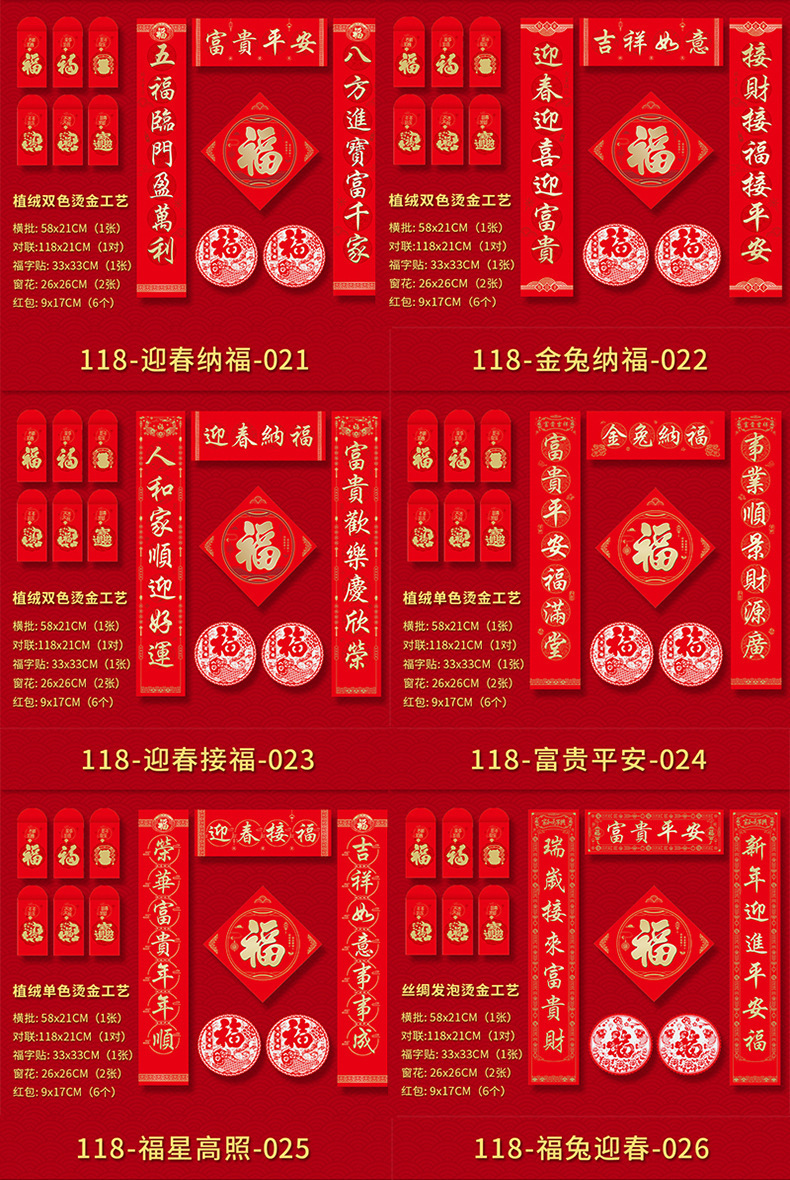 一键复制_20231109225749