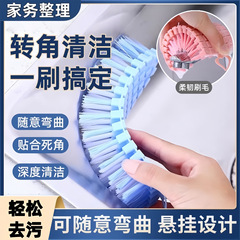 家用可弯曲软刷子多功能清洁刷无死角折叠浴缸水龙头家务清洁软刷